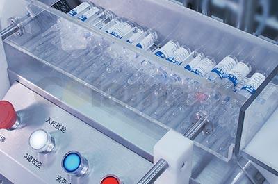 高速臥式入托機